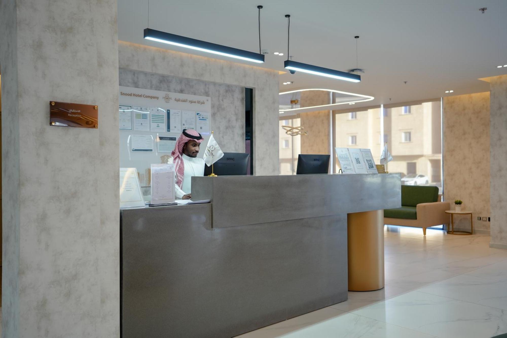 Snood Al Narjis Hotel Ριάντ Εξωτερικό φωτογραφία